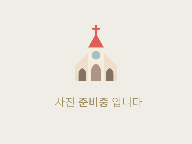 실로암교회 